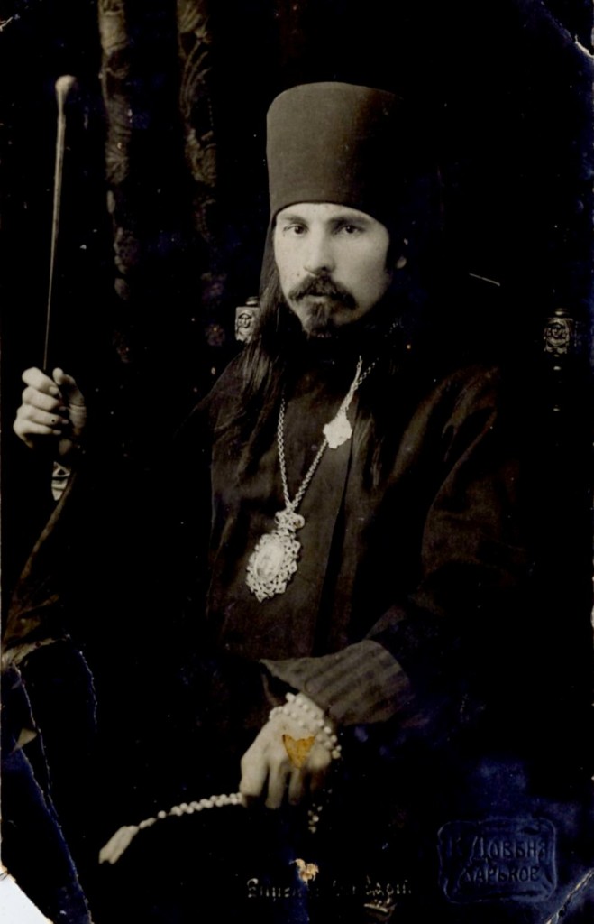 Священномученик Онуфрий (Гагалюк). Фото из архива епископа Ионы.jpg