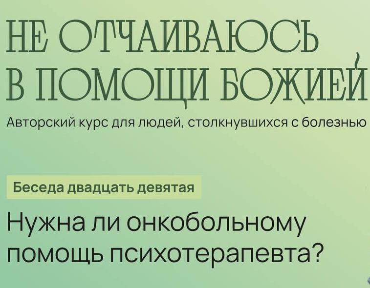 Приглашаем на цикл встреч с Дарьей Донцовой «Не отчаиваюсь в помощи Божией» 3 июня