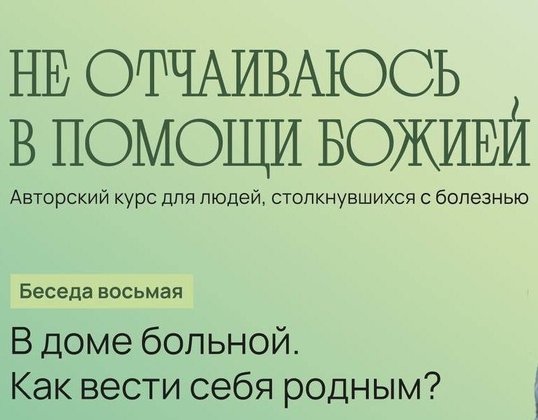 Приглашаем на цикл встреч с Дарьей Донцовой «Не отчаиваюсь в помощи Божией» 5 ноября