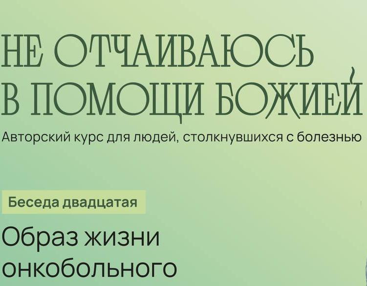 Приглашаем на цикл встреч с Дарьей Донцовой «Не отчаиваюсь в помощи Божией» 11 марта