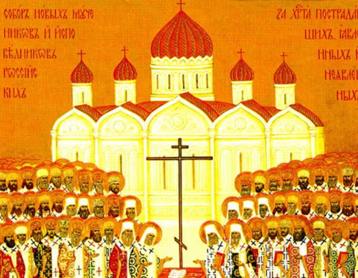 Составлен актуальный список Собора новомучеников и исповедников Церкви Русской