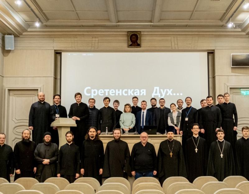 В Сретенской духовной академии прошла студенческая научно-богословская конференция