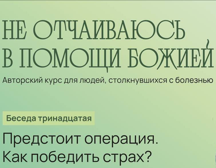 Приглашаем на цикл встреч с Дарьей Донцовой «Не отчаиваюсь в помощи Божией» 24 декабря