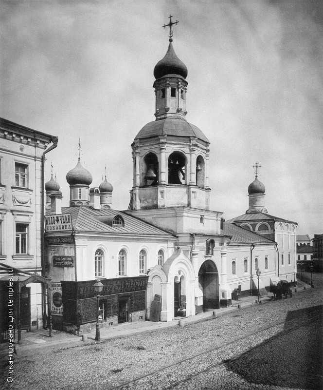 Никольский храм Сретенского монастыря. 1881 г. temples_ru.jpg