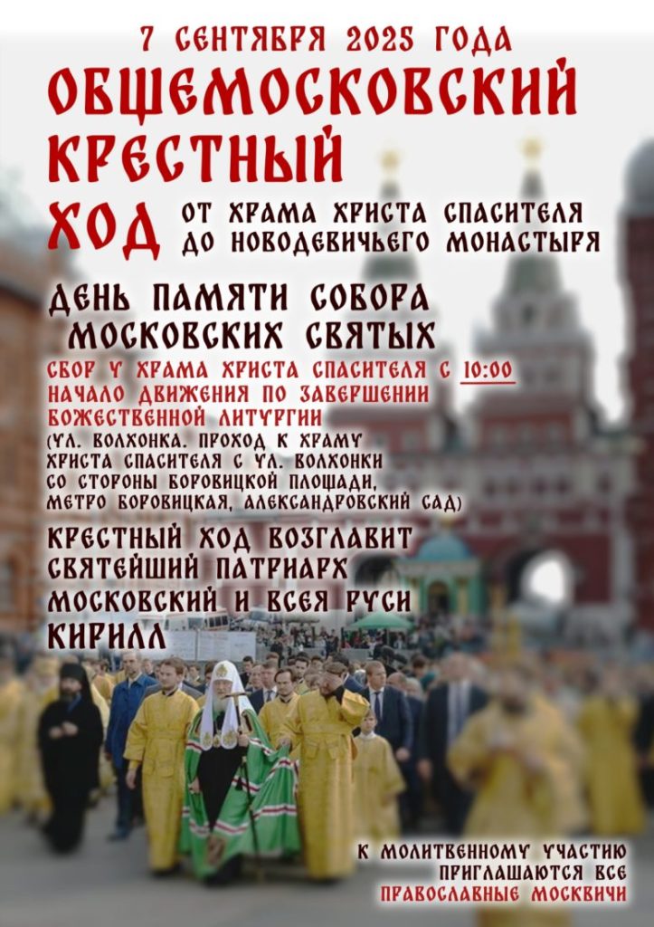 афиша-ход-а4-cmyk-2_page-0001.jpg