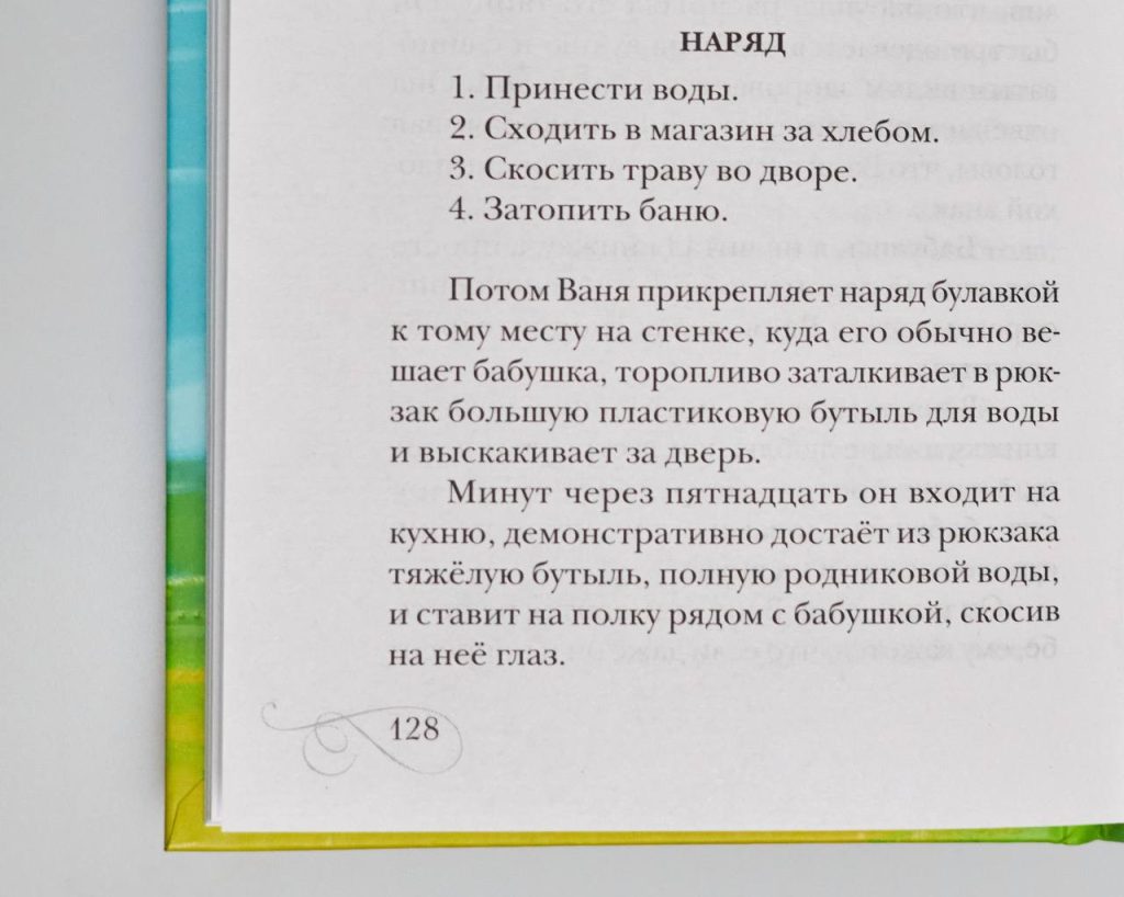 telegram-cloud-photo-size-2-5251736493603548730-y.jpg