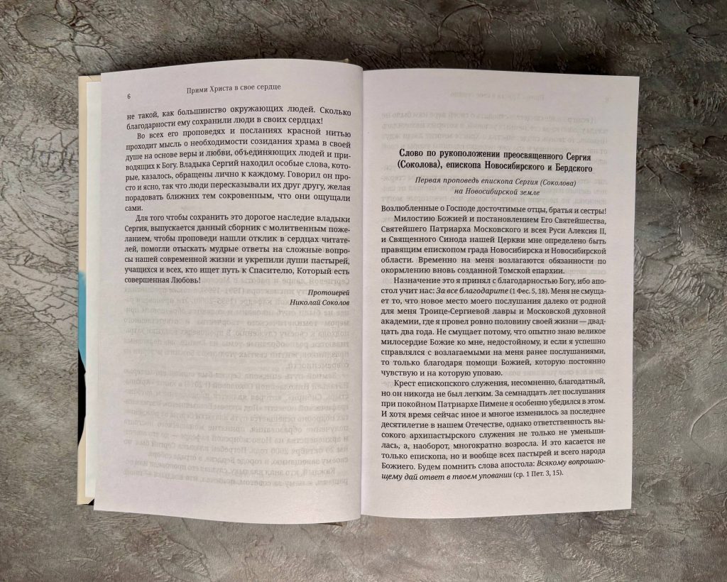 telegram-cloud-photo-size-2-5393219218914279472-w.jpg