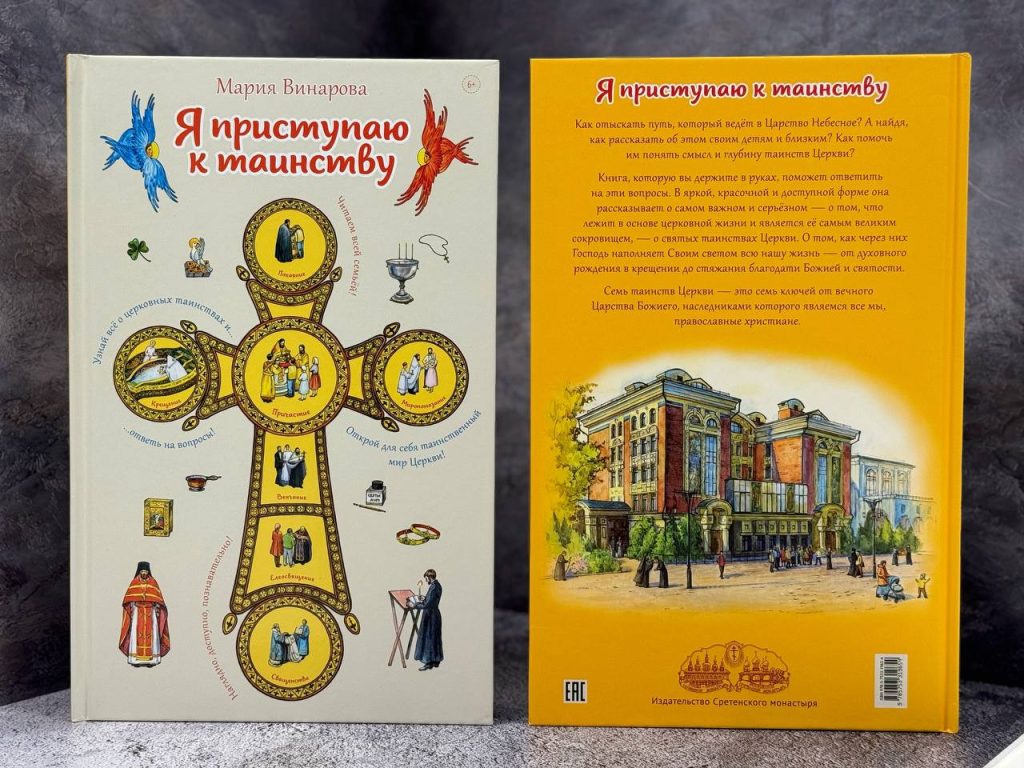 telegram-cloud-photo-size-2-5312095112123249917-y.jpg
