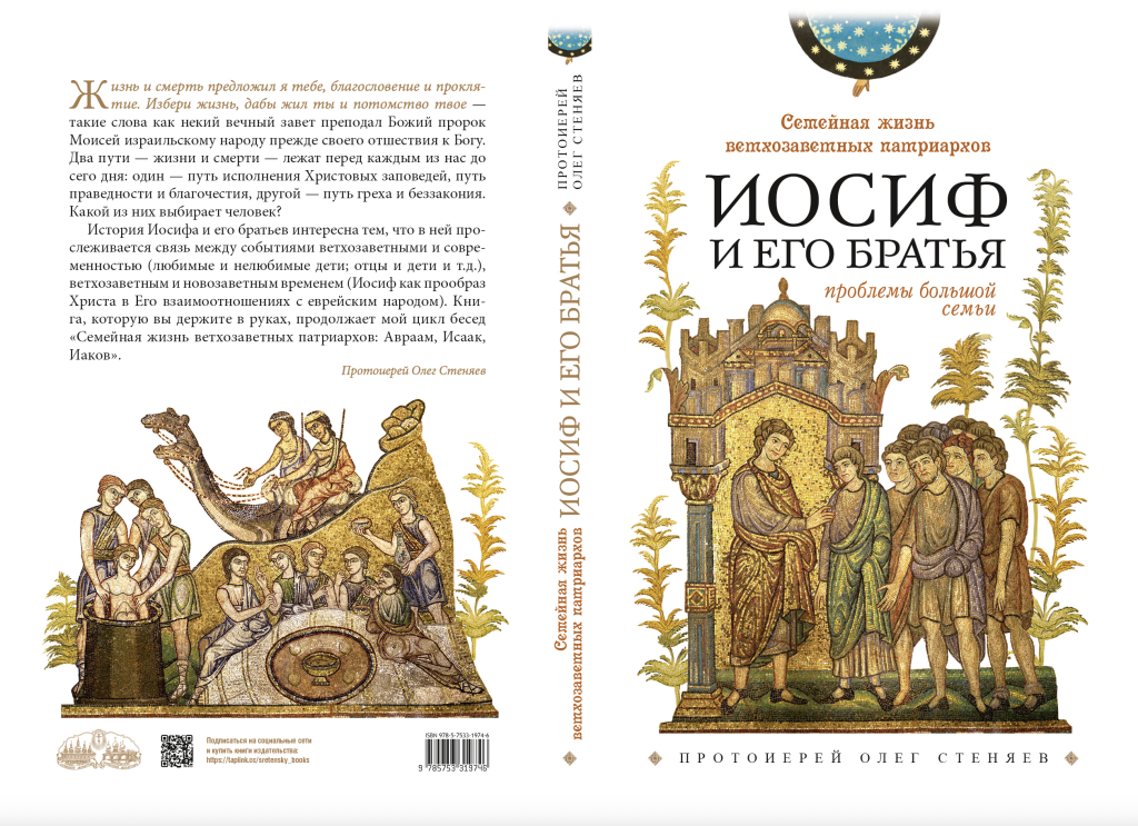 Снимок экрана 2025-03-24 в 20.54.14.png