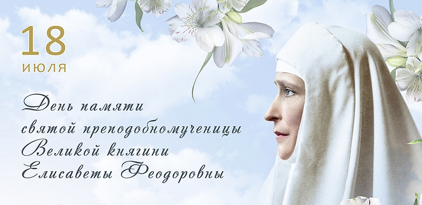 Праздник_обработано.jpg
