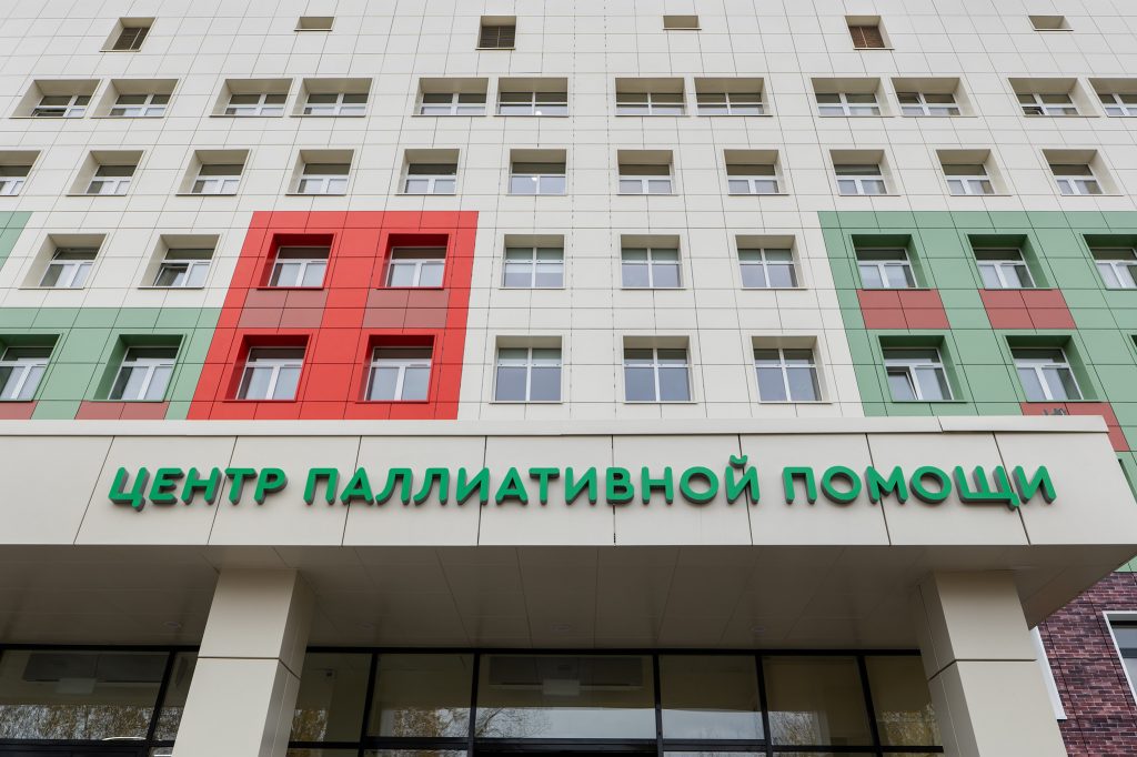 Паллиат. 3.jpg