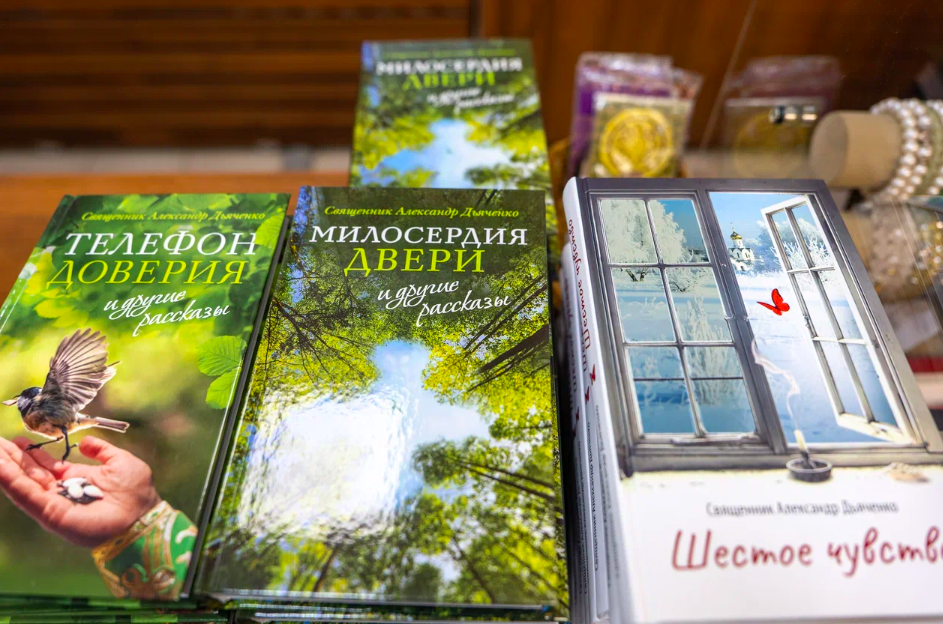 Книги Дьяченко