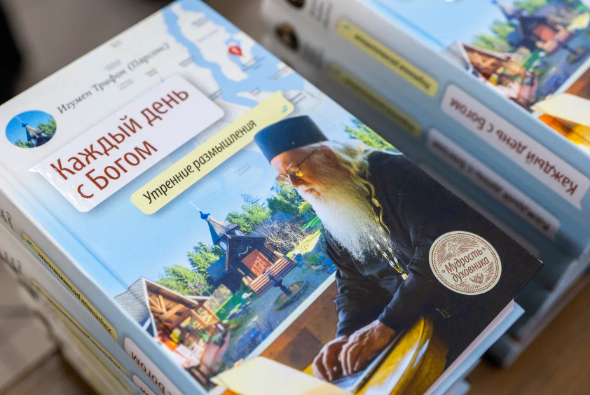 Книга Парсонса