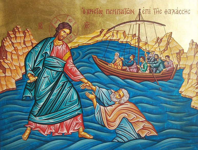 2. Христос спасает утопающего апостола Петра.jpg