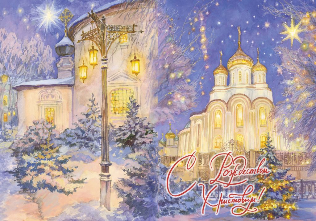 Завершилась я рождественская акция «Подарите детям праздник!» - Екатеринбургская епархия