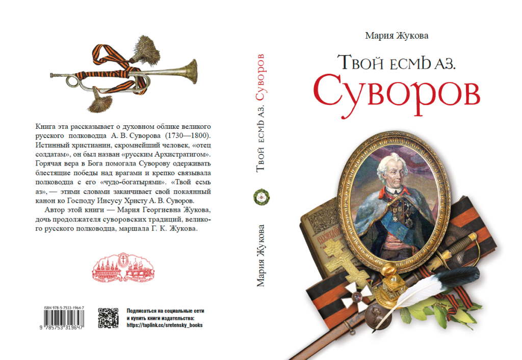Снимок экрана 2025-02-06 в 15.06.42.png