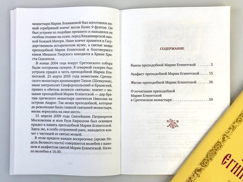 telegram-cloud-photo-size-2-5427374984994164953-y.jpg