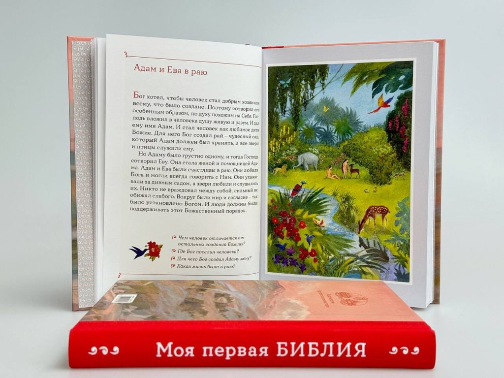 telegram-cloud-photo-size-2-5204050124551093482-y.jpg