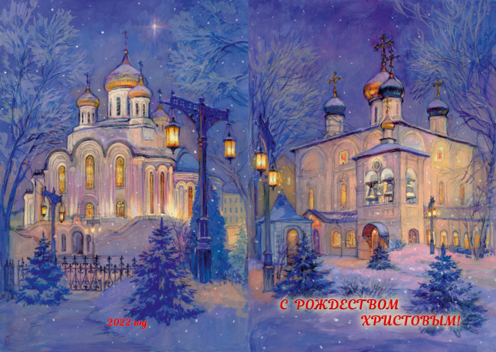 Новый год и Рождество постучали в двери Греческой диаспоры Ростова-на-Дону!