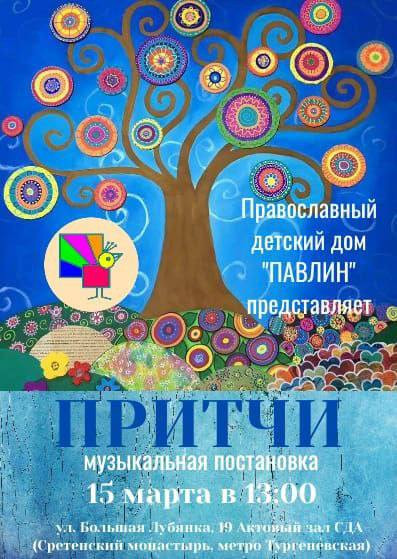 telegram-cloud-photo-size-2-5366208388633060805-x.jpg
