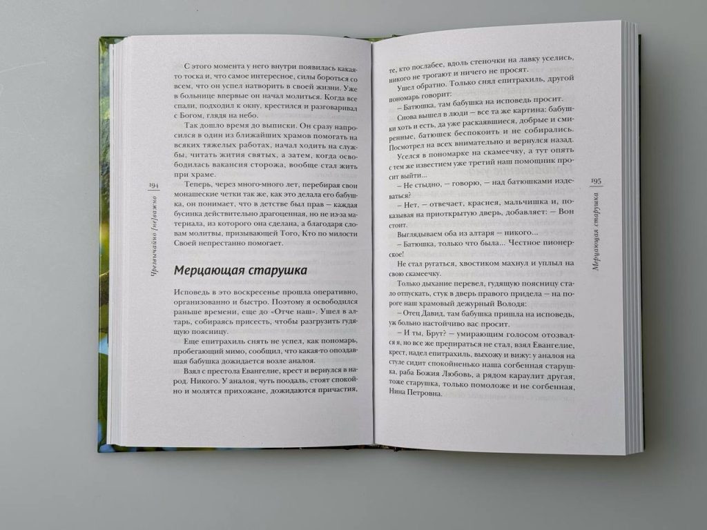 telegram-cloud-photo-size-2-5371062689520022311-y.jpg
