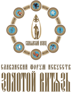 золотой витязь.png
