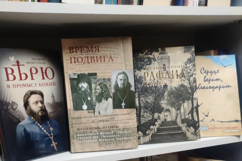 Арханг. книги.jpg