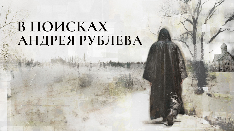 13-минисериал.jpg