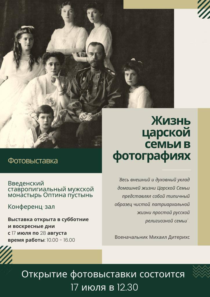 Афиша.jpg