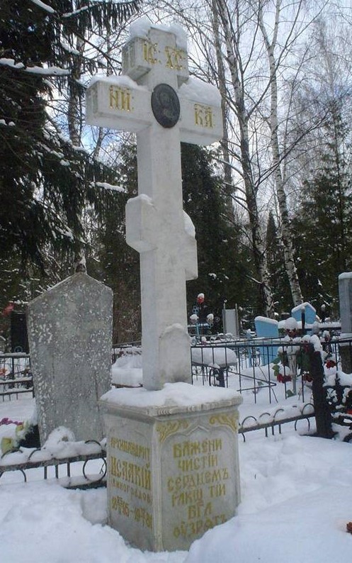 6. Nadgrobie arhimandrita Isaakiya.jpg