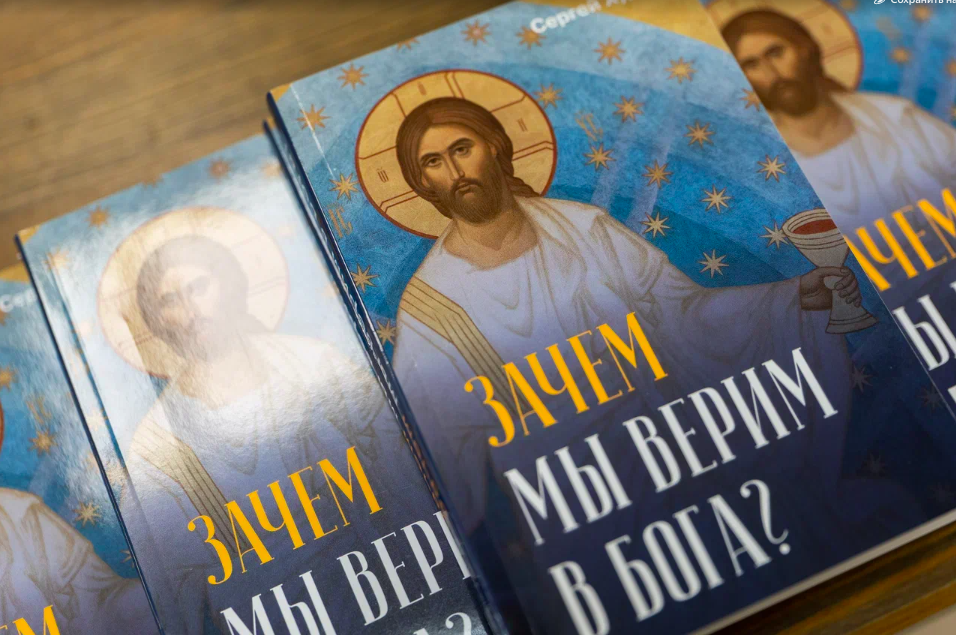 Худиев. Зачем мы верим?