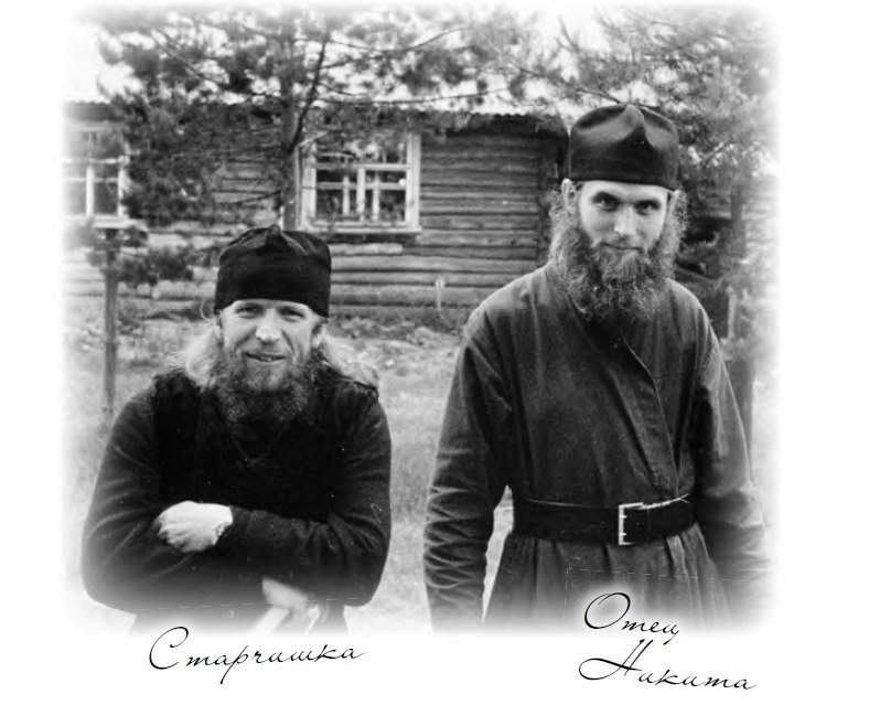 1. Иеромонах Никита (Корниенко) и диакон Виктор (слева, ныне иеромонах Нил).jpg