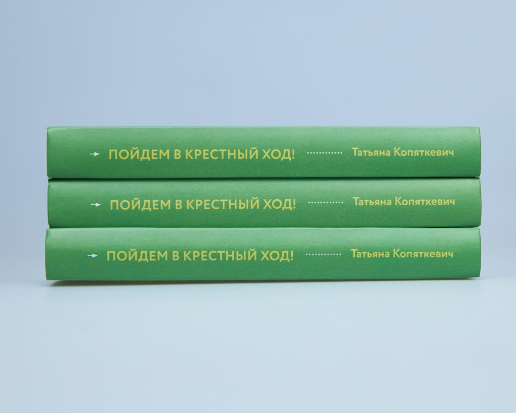 andreilebedev76_ 69.jpg