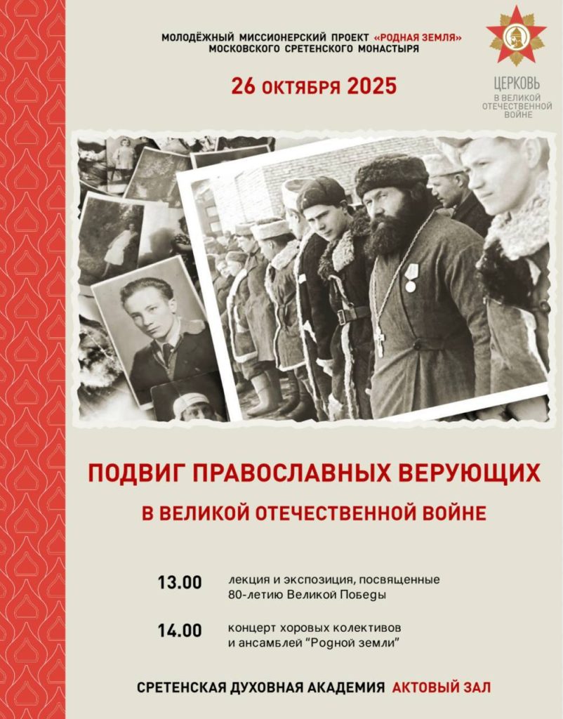 Афиша. ВОВ.jpg