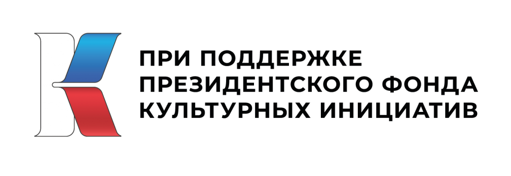 ПФКИ_Лого-.png