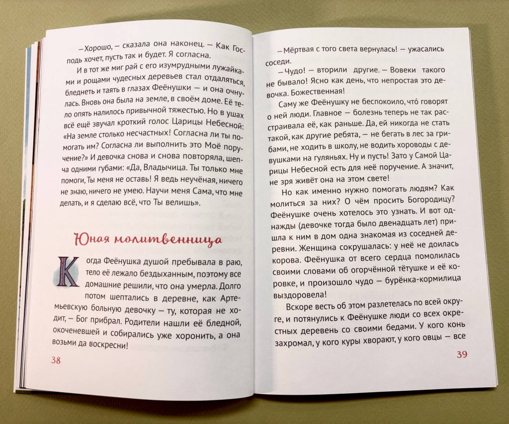 telegram-cloud-photo-size-2-5442704998875134562-w.jpg