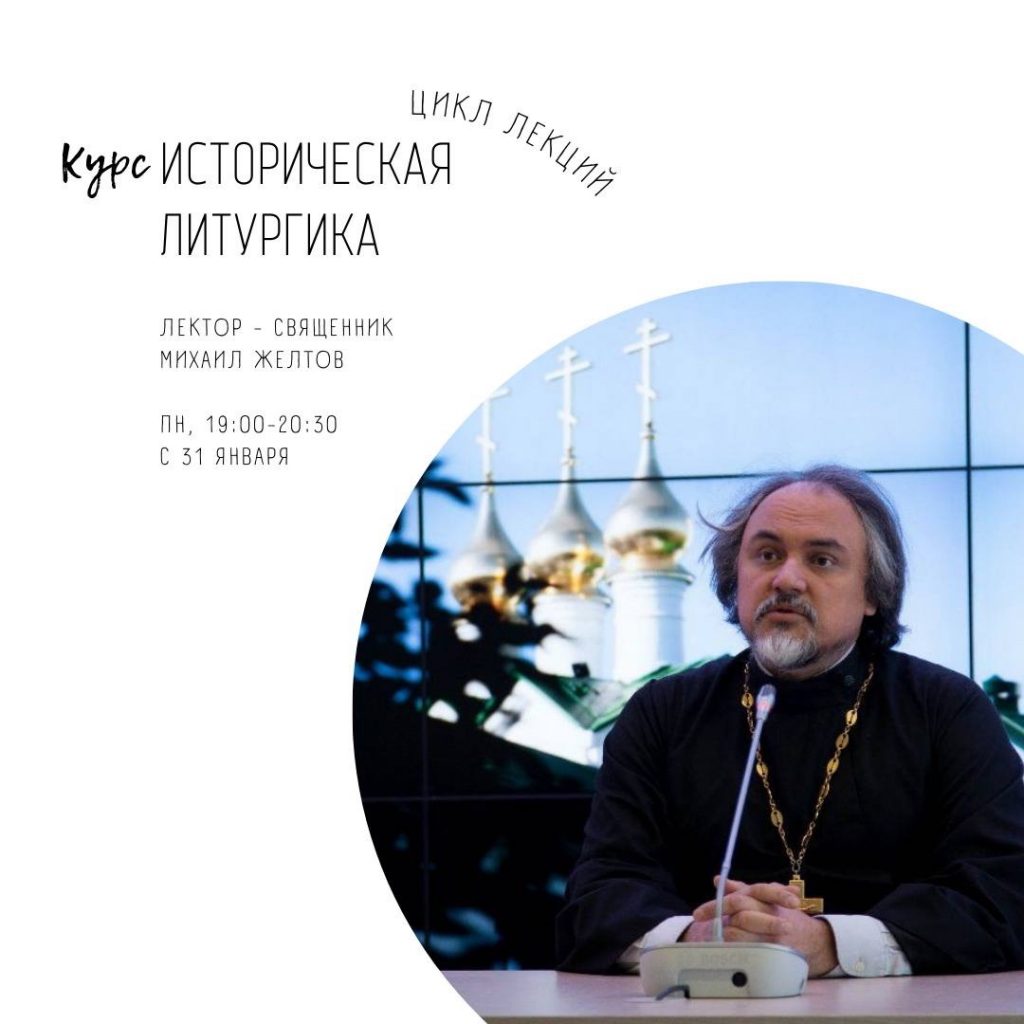 ЖЕЛТОВ