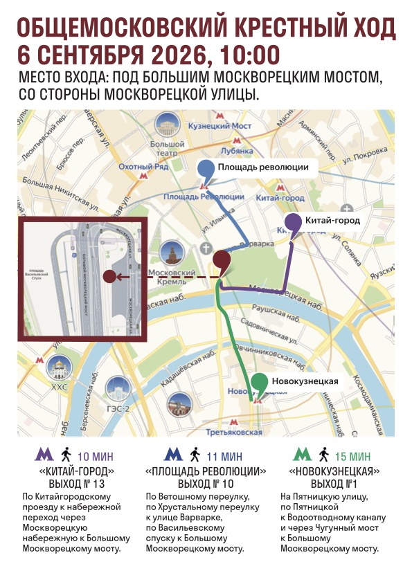 ОКХ -- Карта.jpg