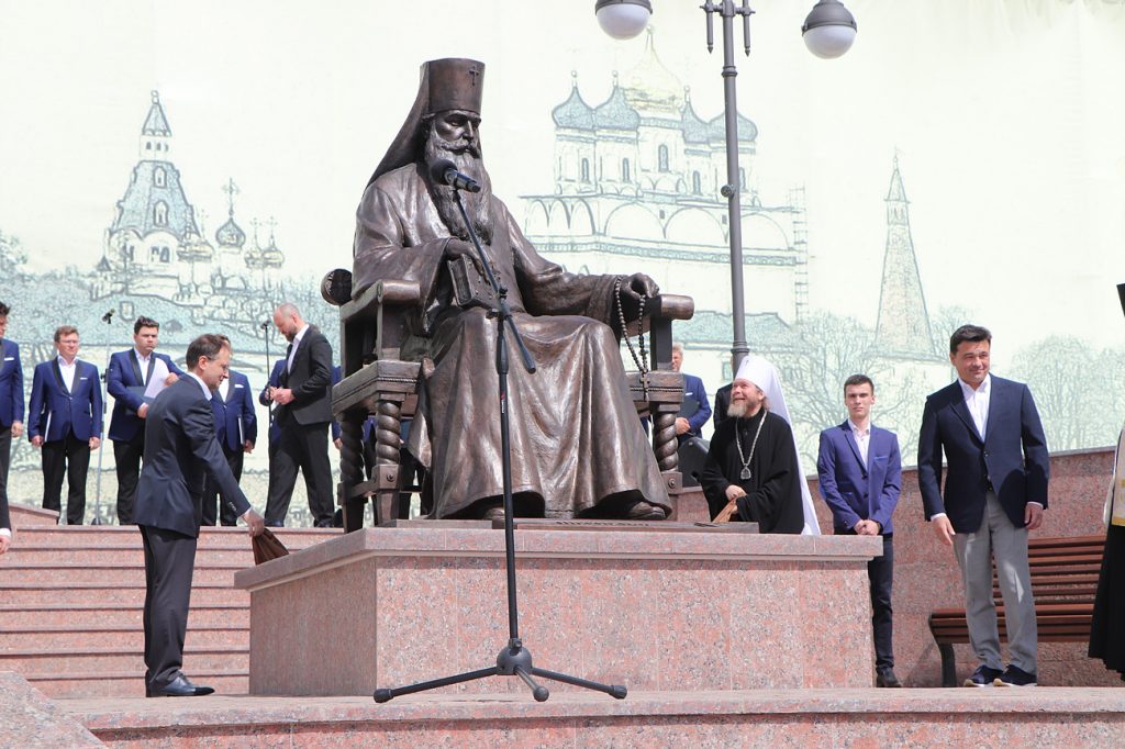 Открытие памятника митрополиту Волоколамскому и Юрьевскому Питириму (Нечаеву) в Волоколамске.jpg
