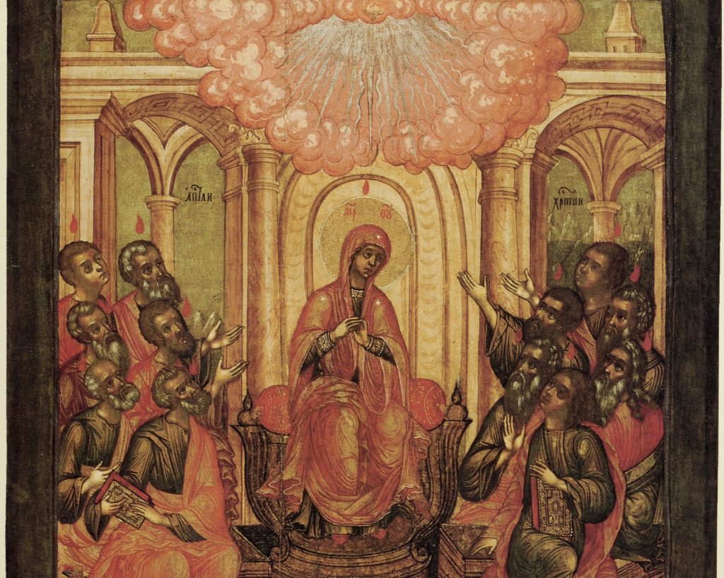 Фото икона сошествие святого духа на апостолов