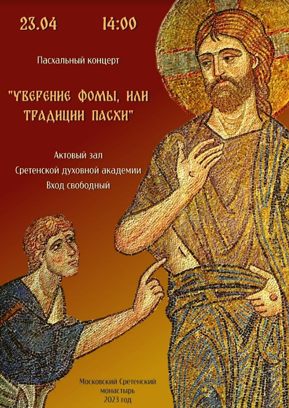 Афиша.jpg