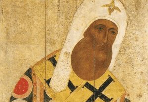 Перенесение мощей святителя Петра,
Митрополита Московского, всея Руси чудотворца