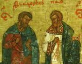 
	 Мученика Агафопода и иже с ним
