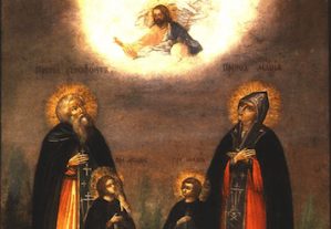 Преподобных Ксенофонта,  супруги его Марии
и сыновей их Аркадия и Иоанна
