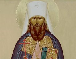 Предпразднство Происхождения Честных Древ Животворящего Креста Господня,
Священномученика Вениамина (Казанского),
митрополита Петроградского
