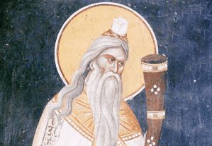 Пророка Самуила
