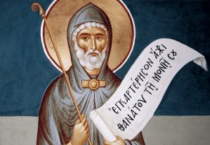 Преподобного Венедикта, 
игумена Нурсийского
 