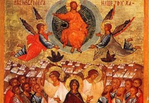 Вознесение Господа Бога и Спаса нашего Иисуса Христа Апостола и евангелиста
	Иоанна Богослова