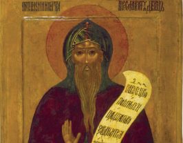 Преподобного Никиты, столпника Переяславского