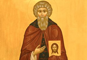 Преподобного Василия исповедника,
 епископа Парийского